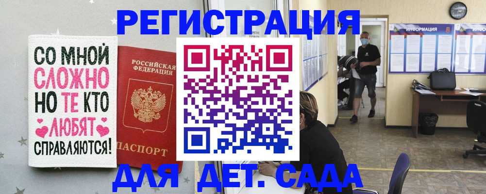 временная регистрация поиск в Кашире